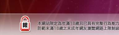 免費女學生自拍情色圖片本網站限定年滿18歲方可瀏覽